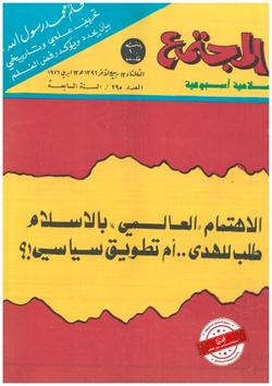 هذه هي حقيقة كلمة التوحيد